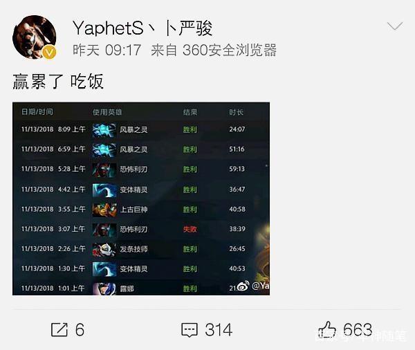 命中让北京