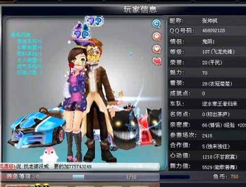 迅速展开反
