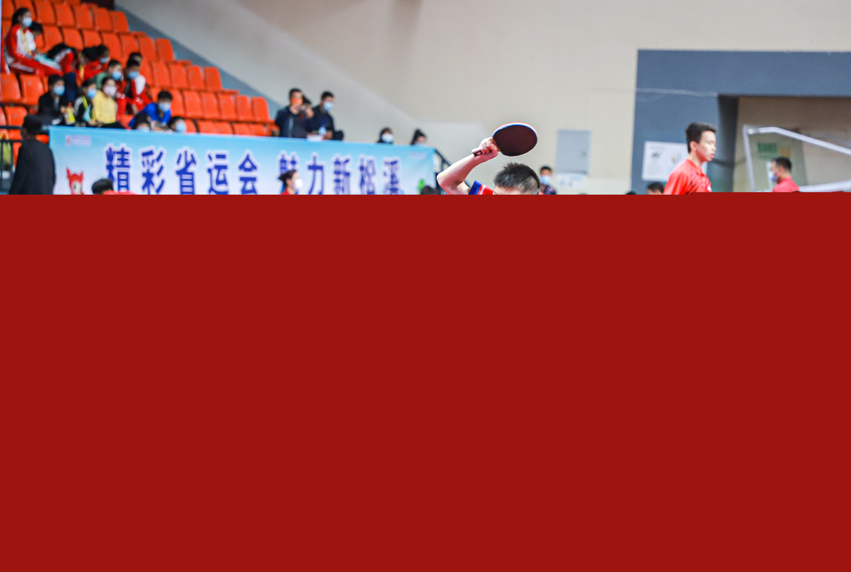 失误