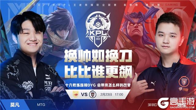 让球队陷入