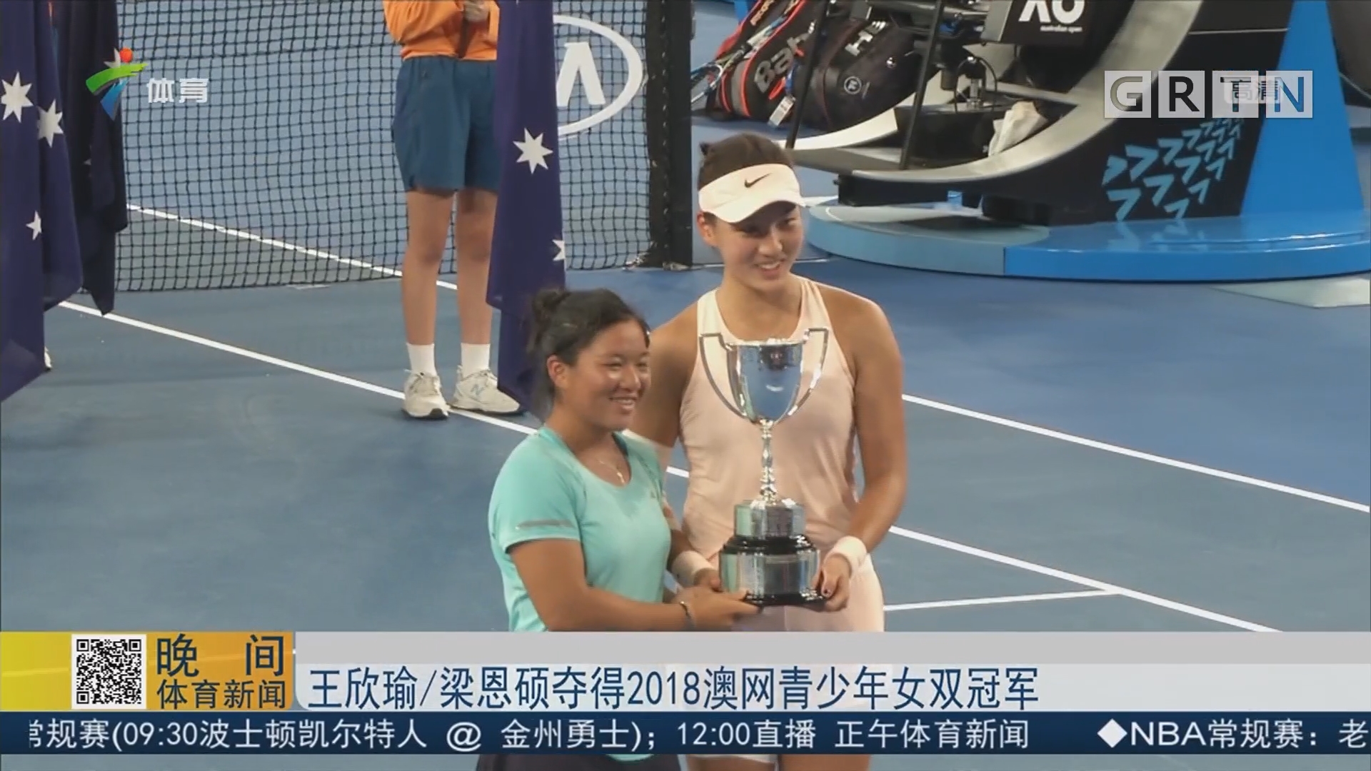 日举行的 日举行的