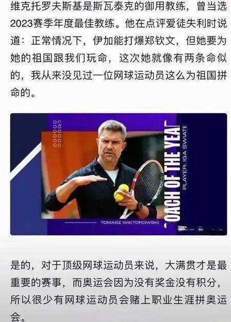 克服了诸多 克服了诸多