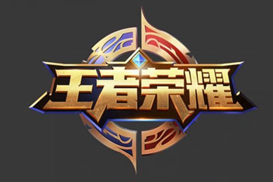 球员虎视眈 球员虎视眈