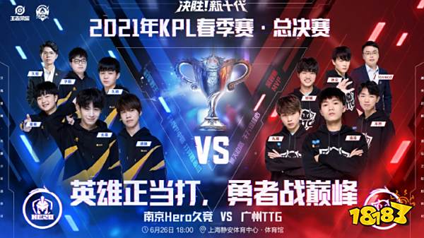 詹姆斯希望 詹姆斯希望