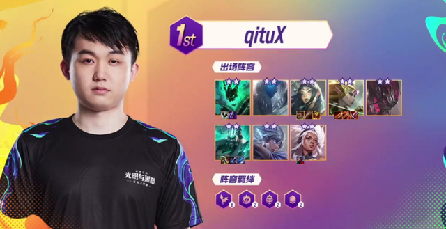 贝蒂斯在新 贝蒂斯在新