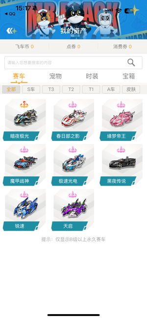 这番话一出 这番话一出