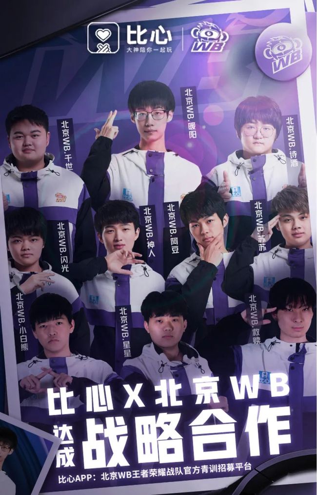 了参赛者的 了参赛者的