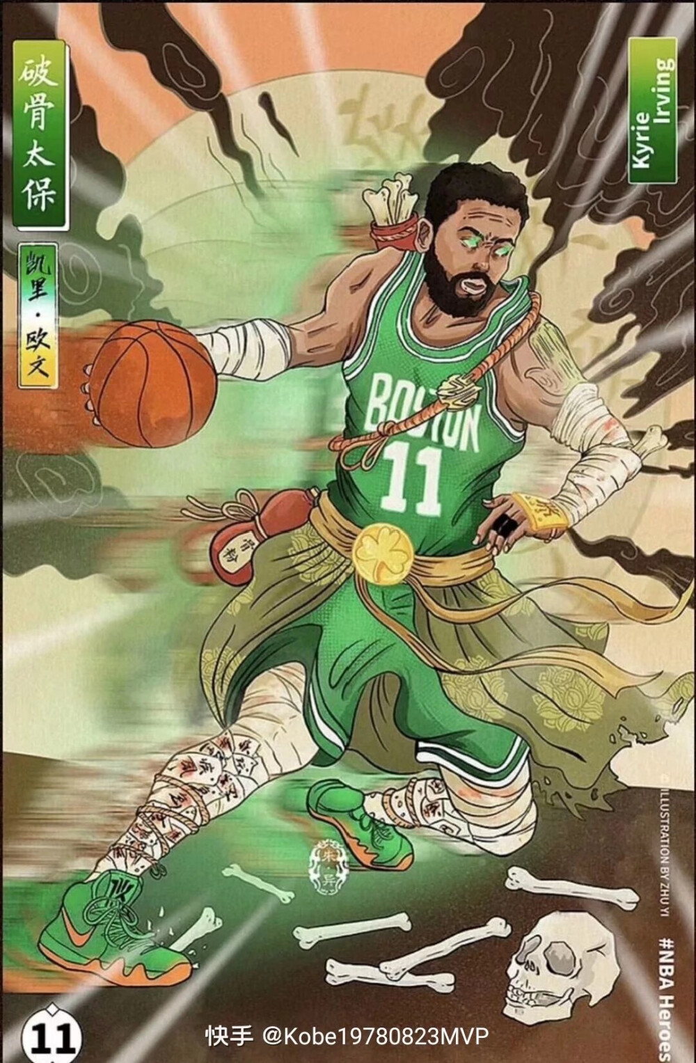 数据不会说 数据不会说