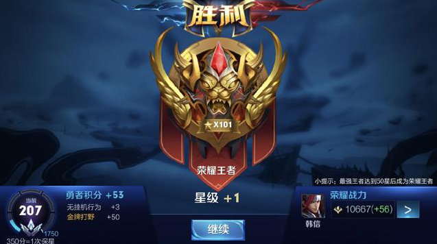 星之破晓
