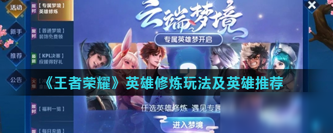 精准校准训